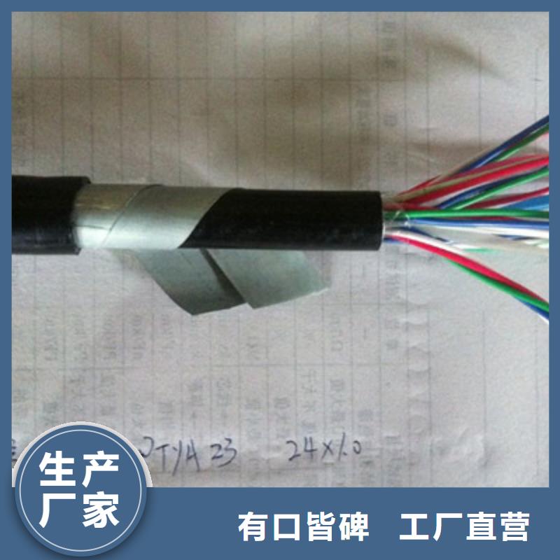 铁路信号电缆信号电缆海量库存