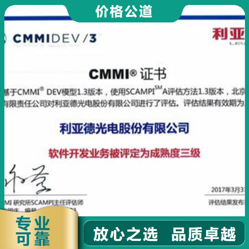 ISO9001认证百科有几家