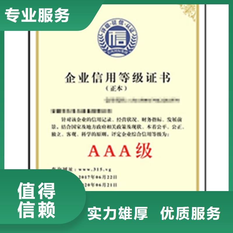 ISO9001认证审核优惠