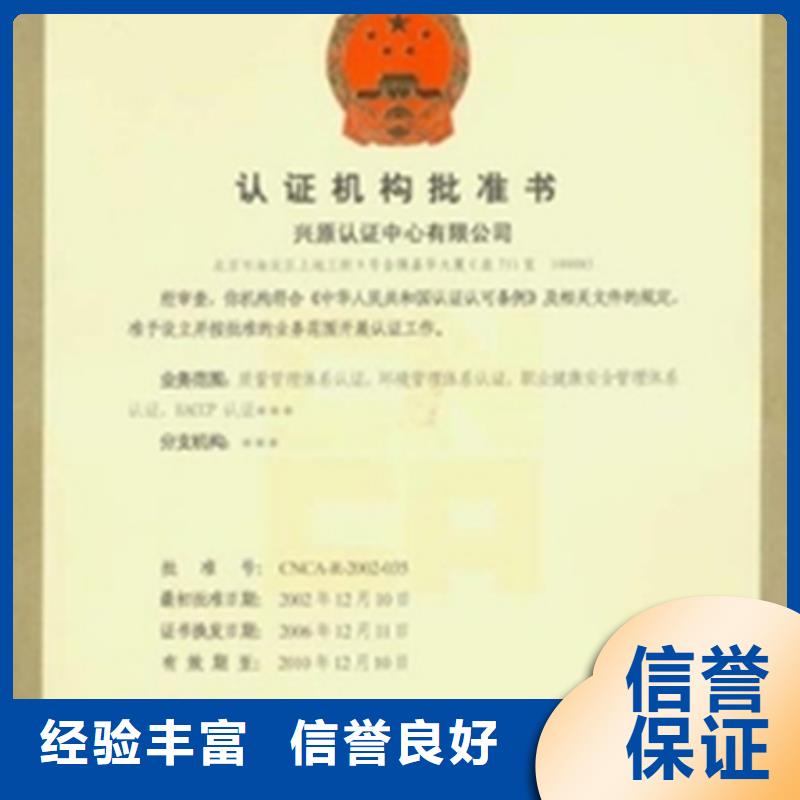 ISO15189认证审核严格