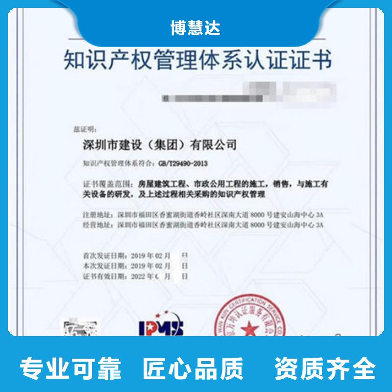 ISO50001认证费用不长