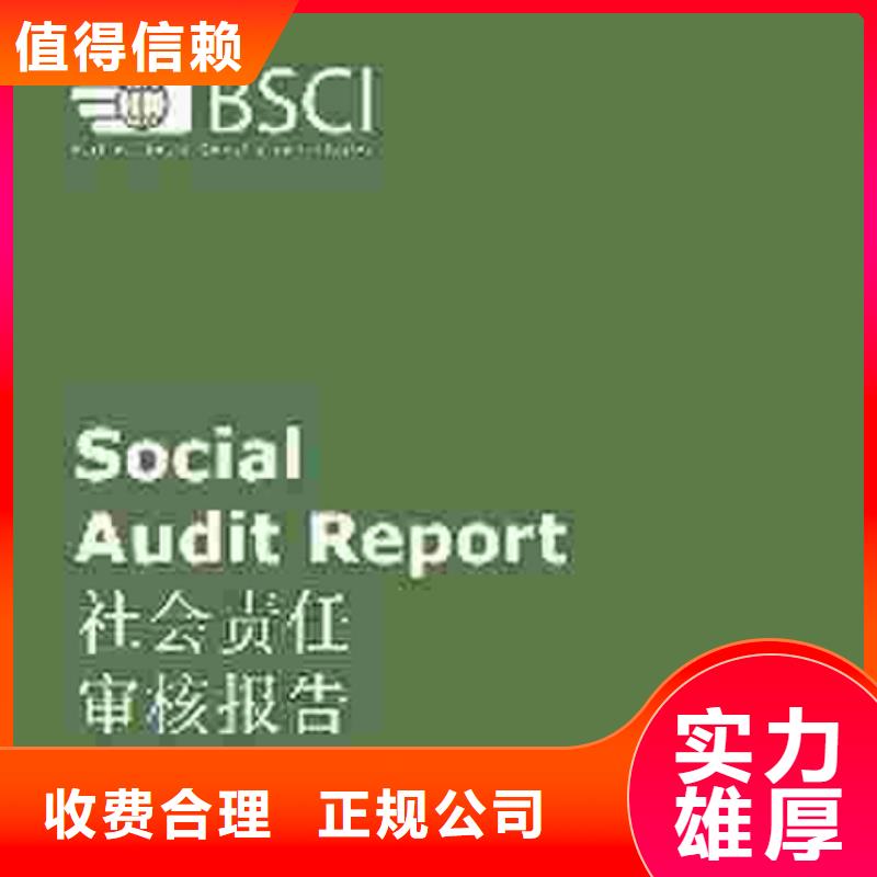 广东省新安街道ISO7001医院认证规则规范