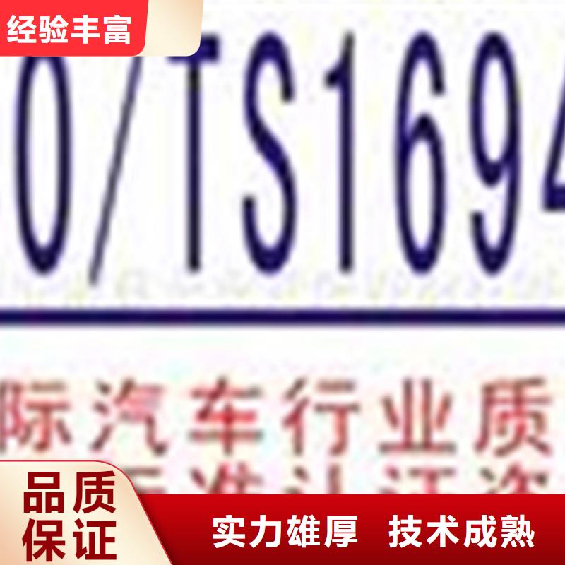 ISO50001认证机构不高