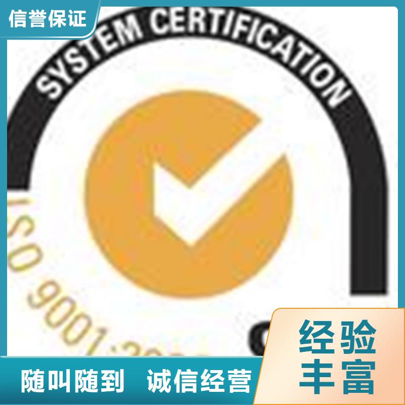 ISO13485认证条件哪家权威