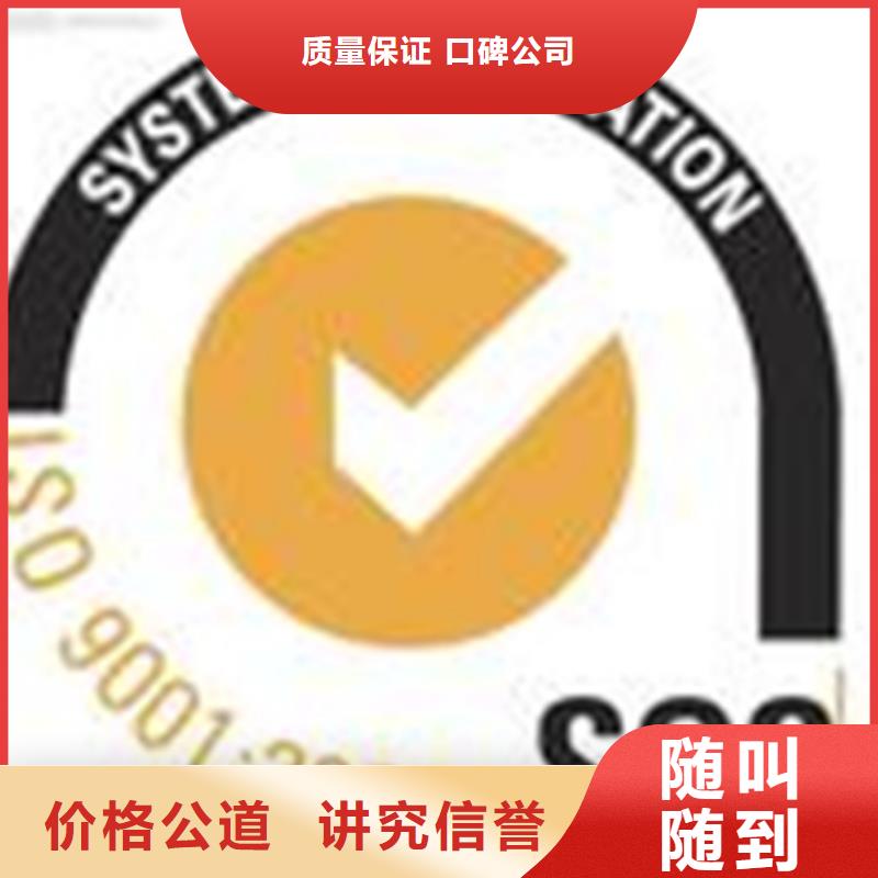 深圳葵涌街道ISO14001环境认证百科