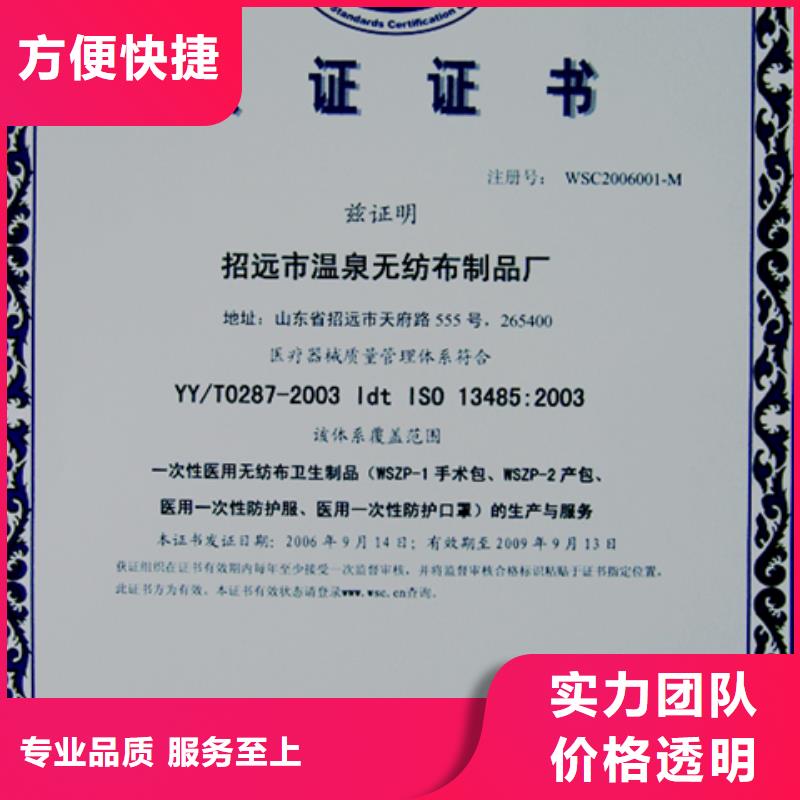 临高县GJB9001C认证报价优惠