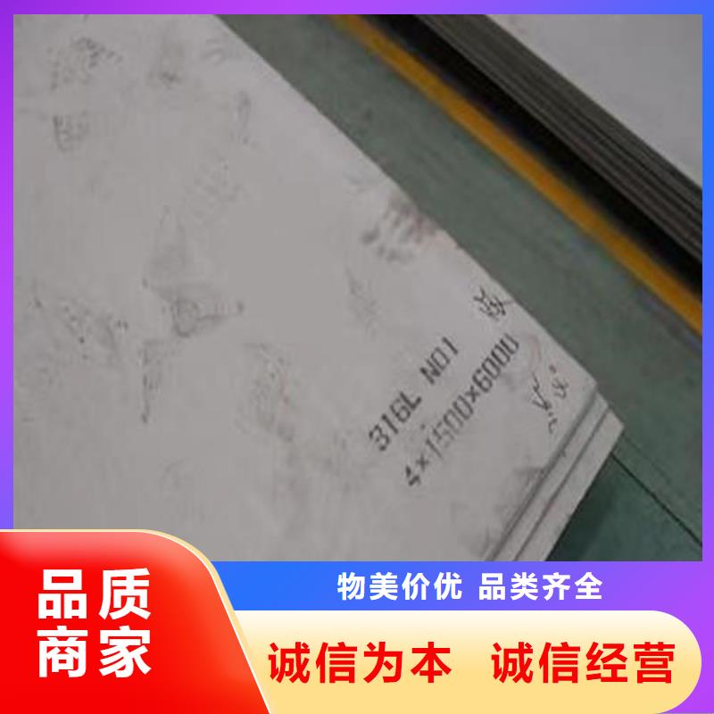 不锈钢板Gcr15精密管精工细作品质优良