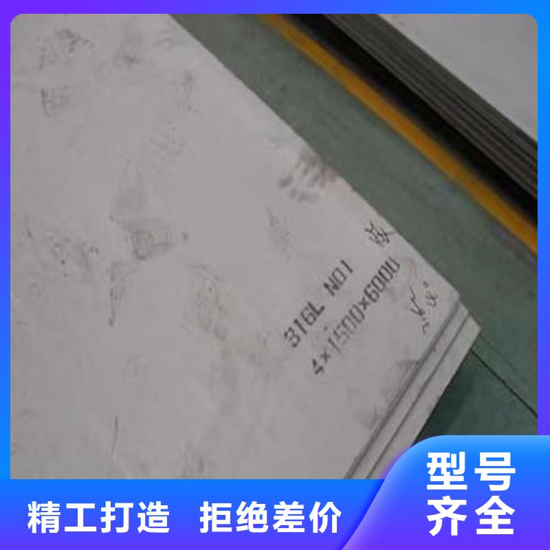 不锈钢板Gcr15精密管厂品质过硬