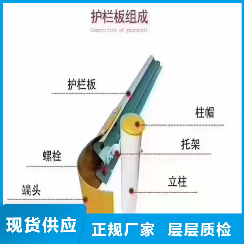 波形护栏【不锈钢复合管】可接急单