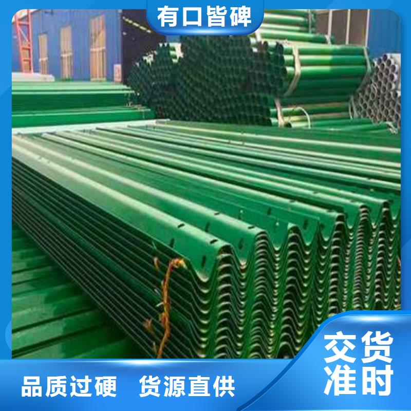 波形防撞护栏桥梁护栏施工质量上乘