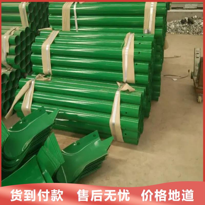 波形防撞护栏【人行道栏杆】联系厂家