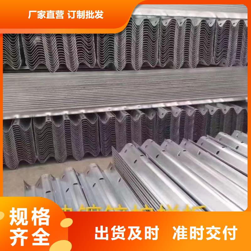 好消息：波形护栏
标志牌标志杆
乡村安保防护栏
生命防护栏
高速公路护栏
波形护栏板
波形护栏
三波波形护栏
波形护栏安装
波形护栏立柱
波形梁防撞护栏
波形公路护栏
高速护栏板厂家优惠促销