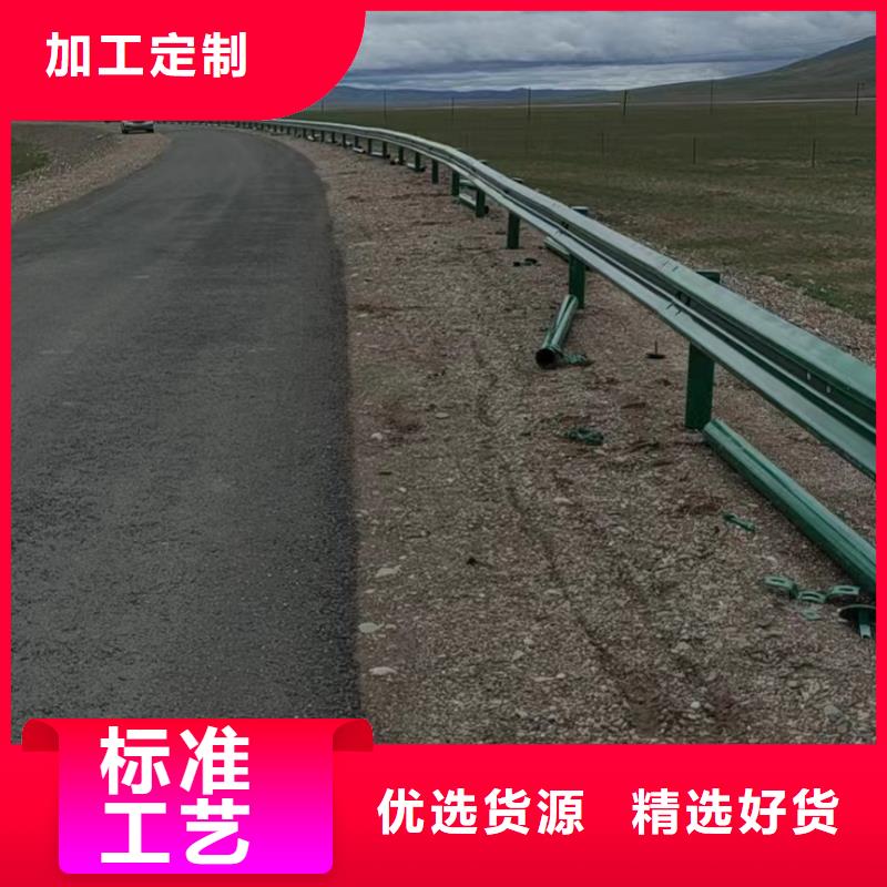 高速公路护栏距您较近