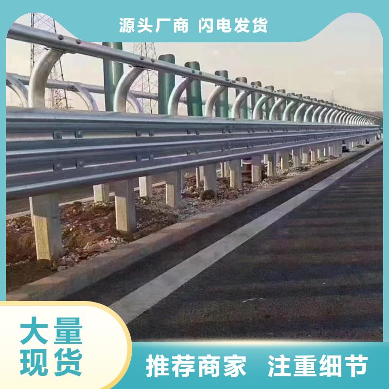 【护栏高速公路护栏出货快】