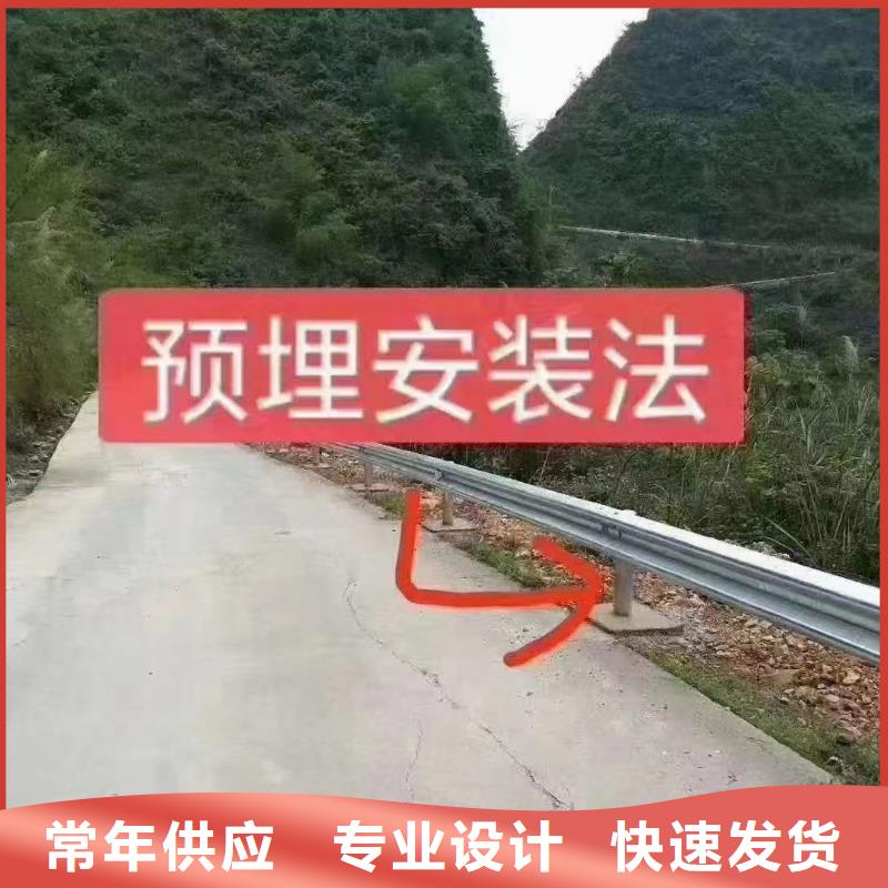 护栏-波形公路护栏厂家品质有保障