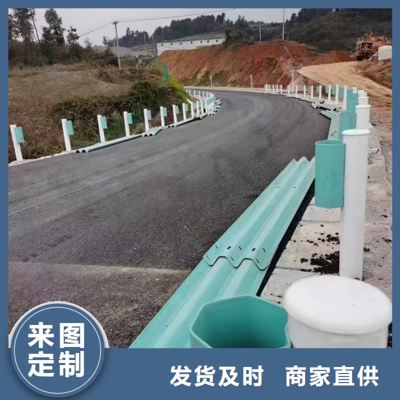 护栏公路护栏板诚信经营