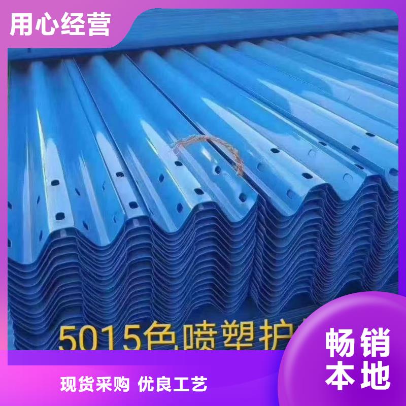 护栏波形护栏安装定制定做