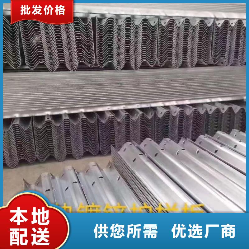 护栏波形护栏厂家优选厂商