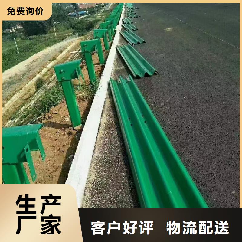 波形护栏
标志牌标志杆
乡村安保防护栏
生命安全防护栏
高速公路护栏
波形护栏板
波形护栏
三波波形护栏
波形护栏安装
波形护栏立柱
波形梁防撞护栏
波形公路护栏
高速护栏板厂家支持定制