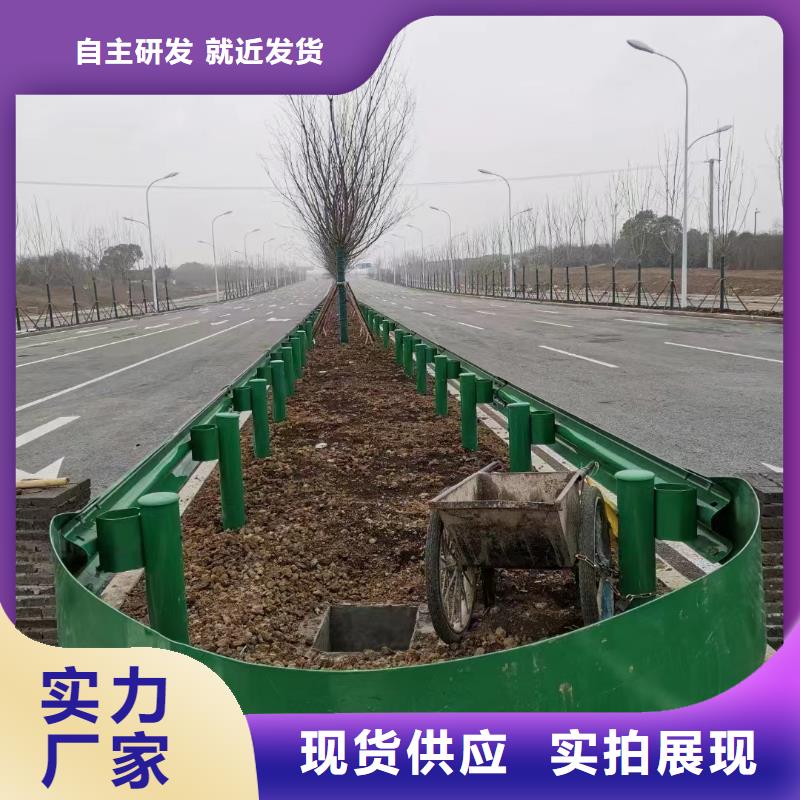 护栏公路护栏板诚信经营