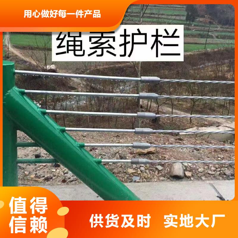 护栏公路护栏板诚信经营