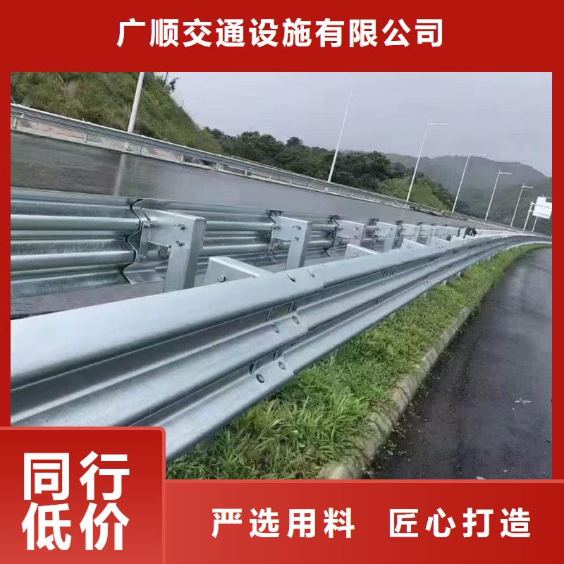 波形护栏
标志牌标志杆
乡村安保防护栏
生命安全防护栏
高速公路护栏
波形护栏板
波形护栏
三波波形护栏
波形护栏安装
波形护栏立柱
波形梁防撞护栏
波形公路护栏
高速护栏板新品正品