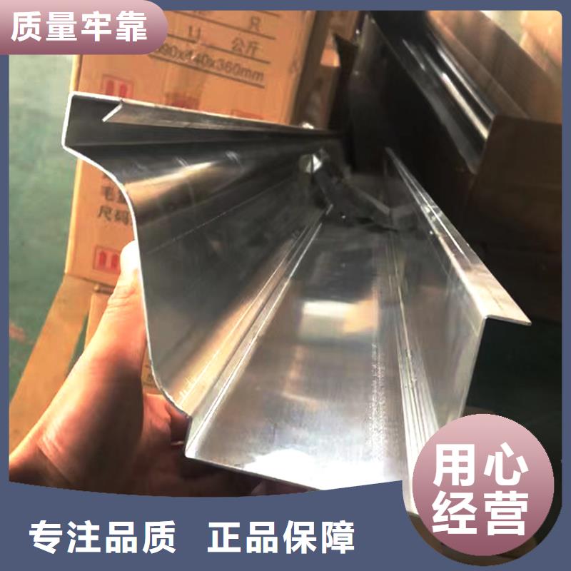 【檐槽落水系统用好材做好产品】