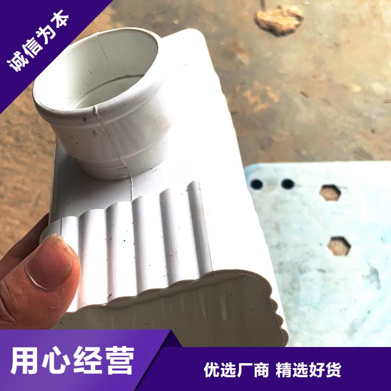 【檐槽落水系统用好材做好产品】