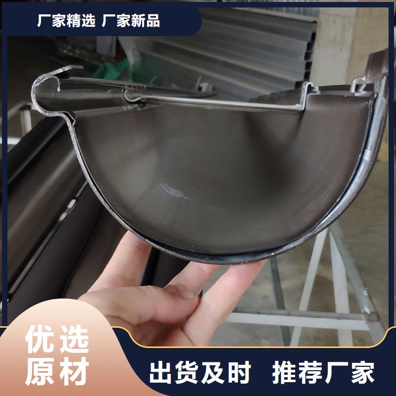 【檐槽落水系统用好材做好产品】