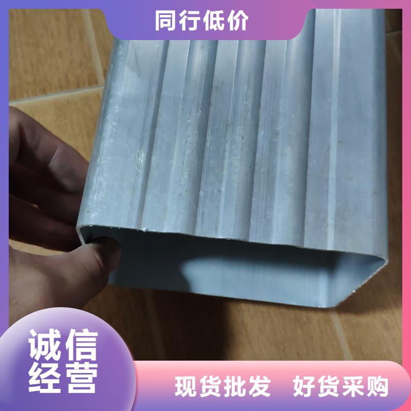 檐槽铝合金雨水槽精工细作品质优良