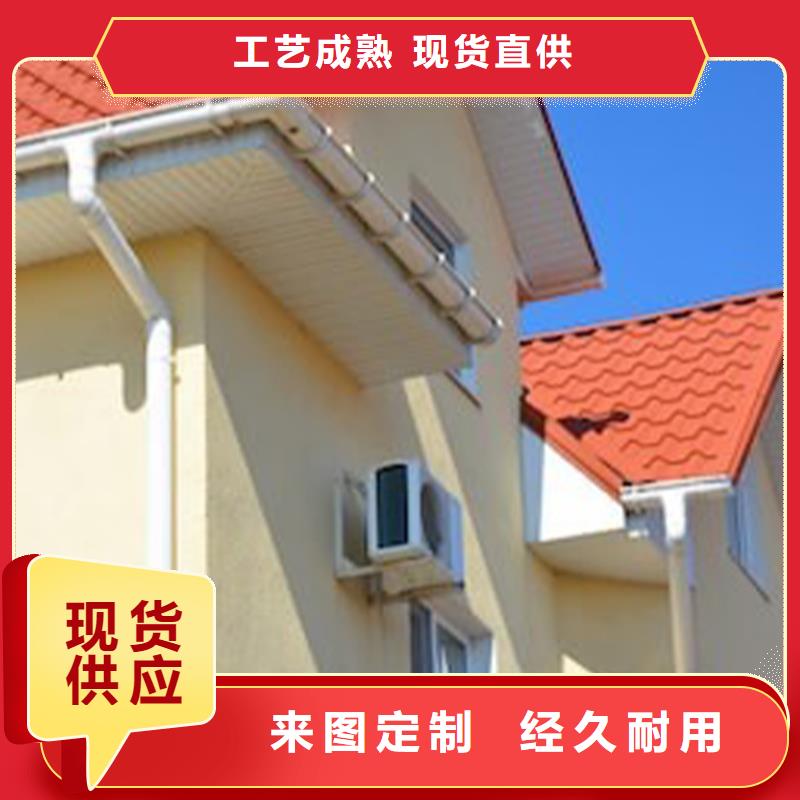 檐沟金属落水系统产品参数