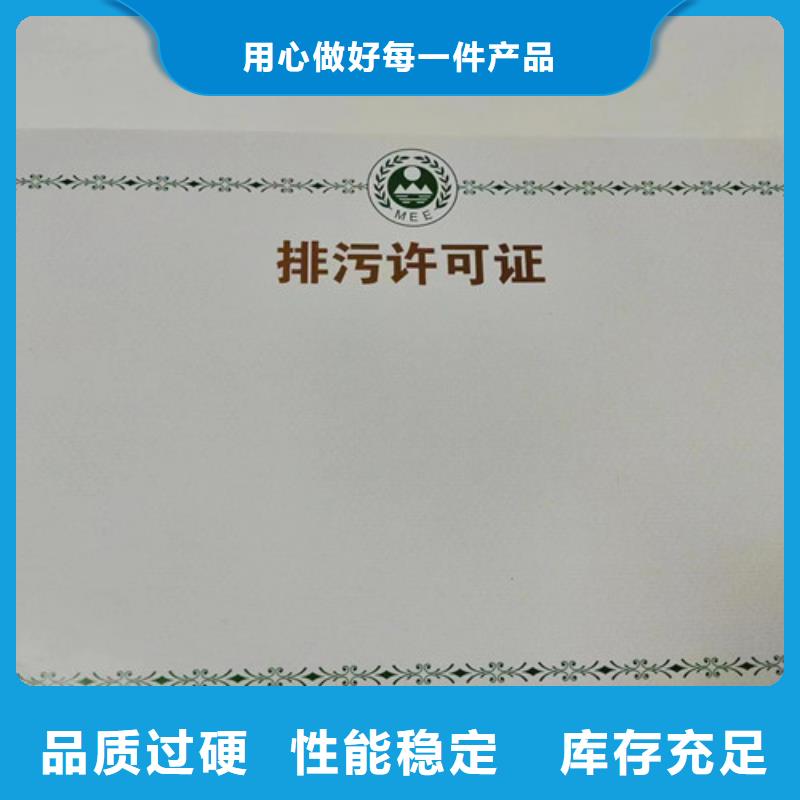 新版营业执照制作厂家/艺术品经营单位备案证明定做