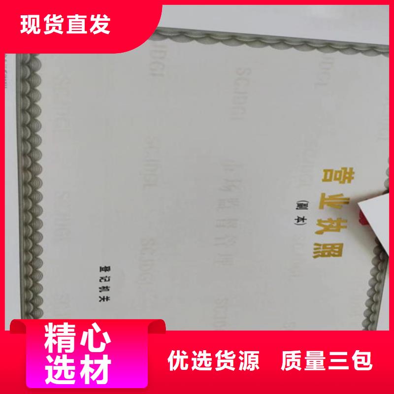 营业执照厂食品小作坊小餐饮登记证