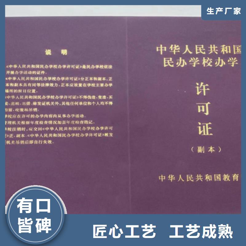 海南临高县营业执照定做厂食品经营核准证