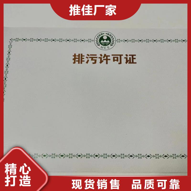 定做营业执照食品摊点信息公示卡印刷