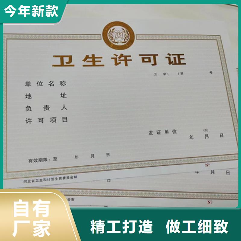 营业执照生产厂家厂家-0元拿样