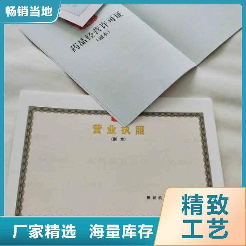 营业执照生产医疗卫生许可证定制厂