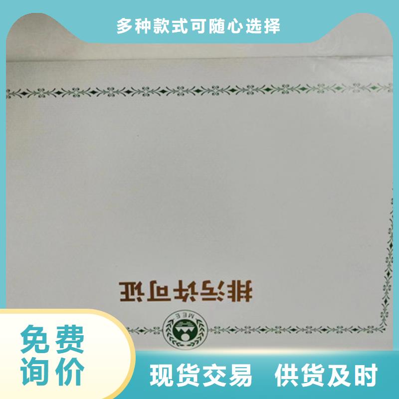 海南定安县生产营业执照食品卫生许可证定做厂家