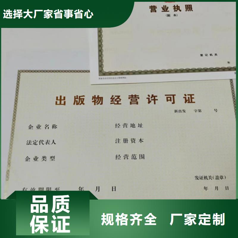 营业执照生产厂公共场所卫生许可证公司