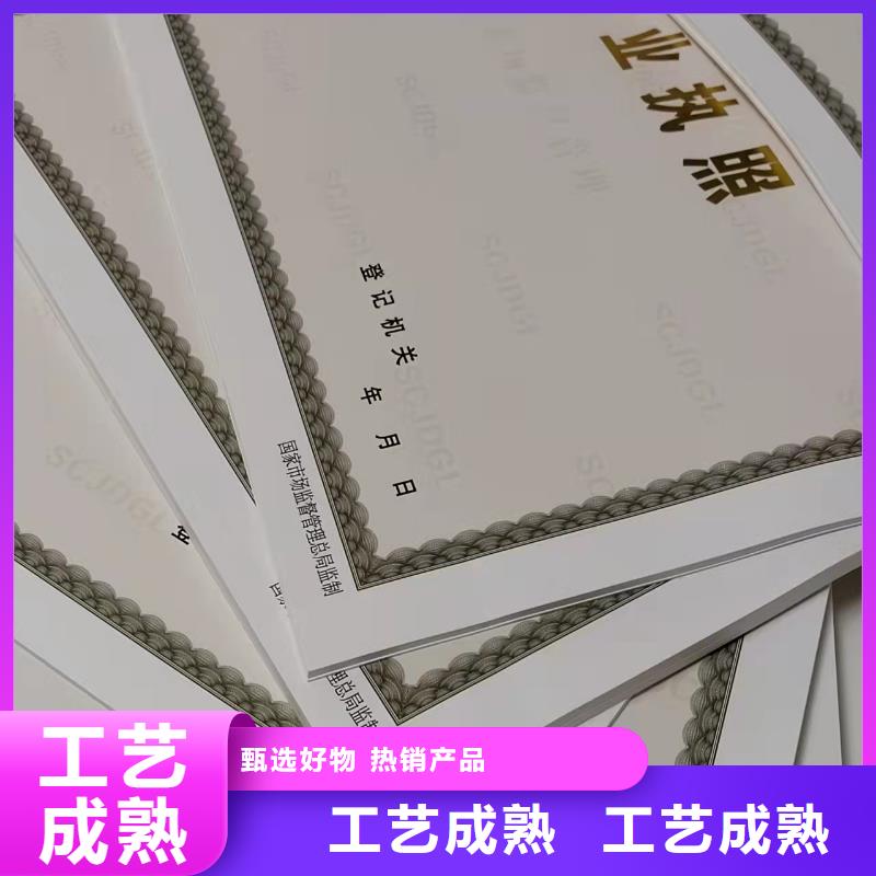 营业执照加工行业综合许可证公司