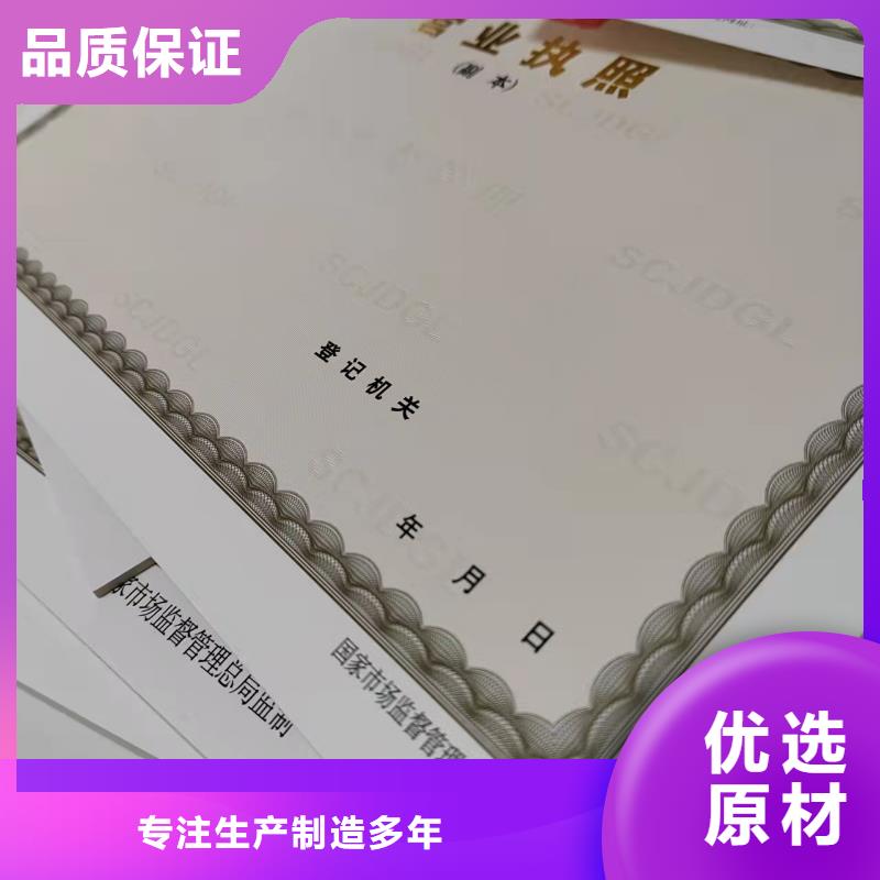 营业执照设计动物诊疗许可证公司