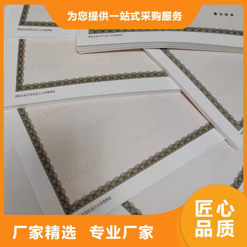 新版营业执照定制厂/艺术品经营单位备案证明加工