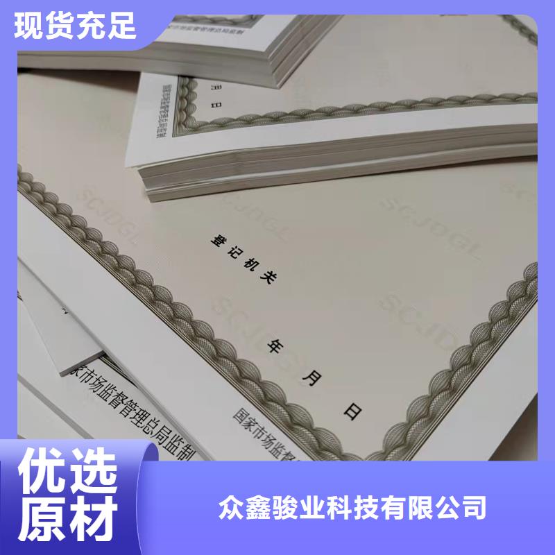 设计营业执照危险化学品经营许可证生产