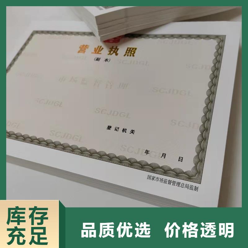 营业执照厂食品摊点信息公示卡公司