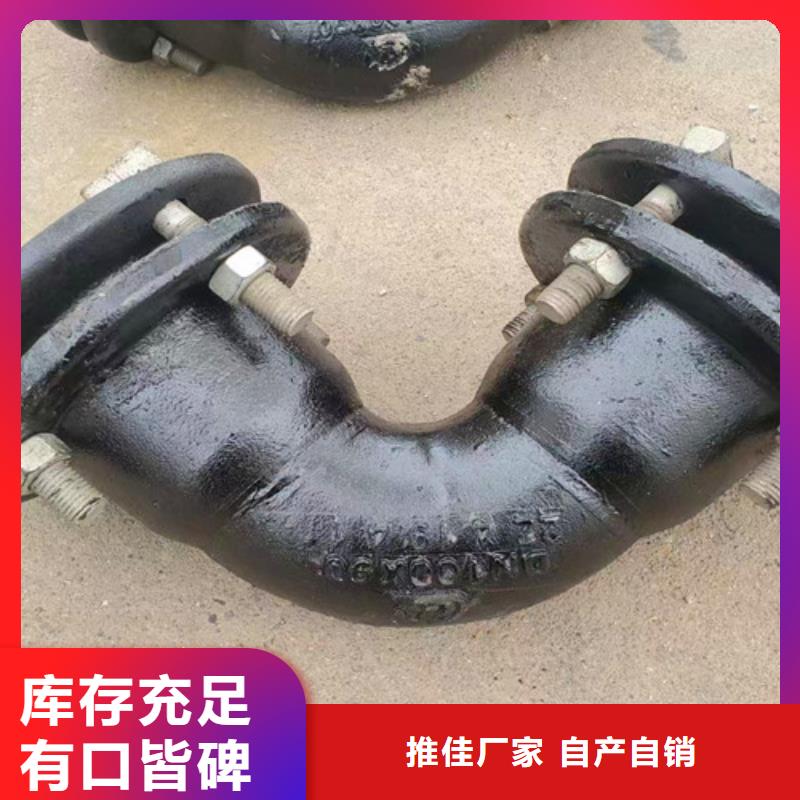 球墨铸铁管件球墨铸铁井盖DN800好品质经得住考验
