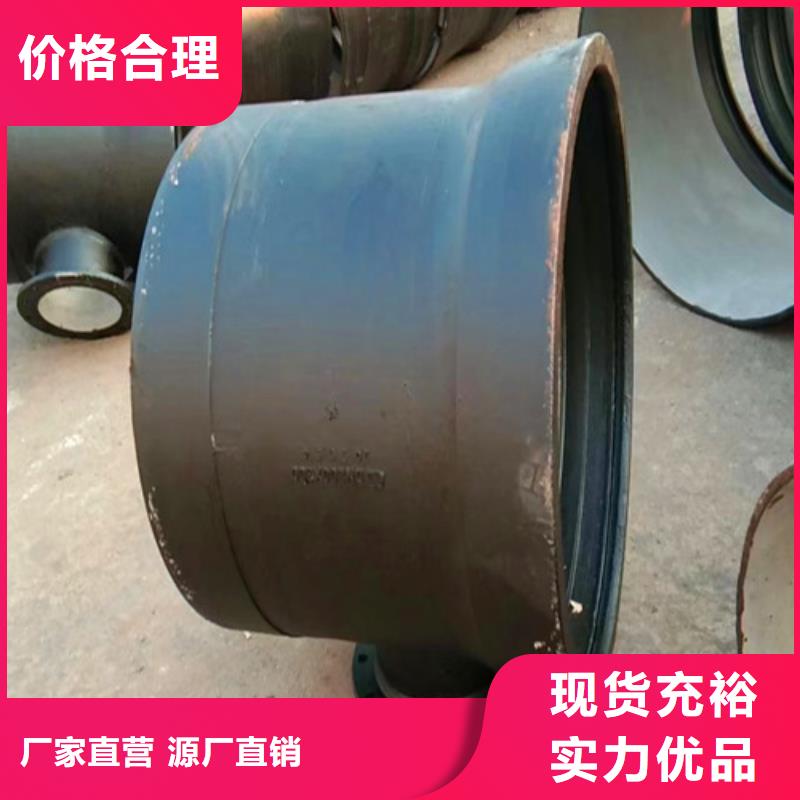 dn200球墨铸铁管视频-dn200球墨铸铁管-辽宁省盘锦市大洼|双台子|葫芦岛|鞍山|丹东|阜新|朝阳|锦州本土厂家