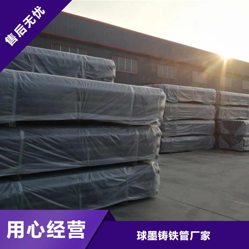柔性铸铁管_【N200球墨铸铁管】按需定制