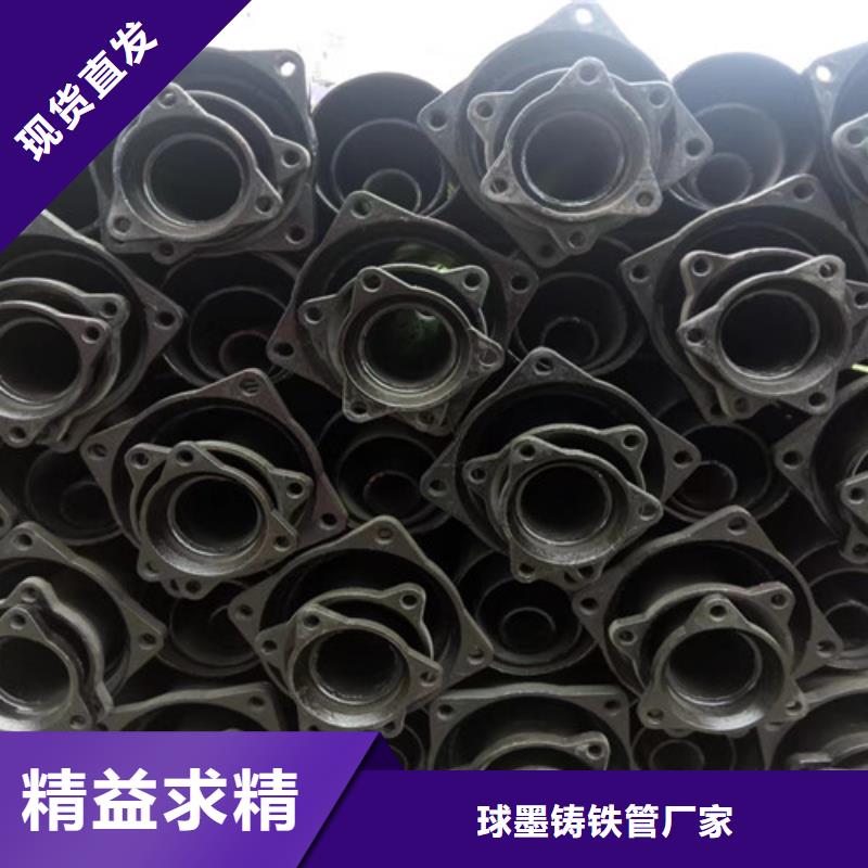 柔性铸铁管 dn200球墨铸铁管现货销售