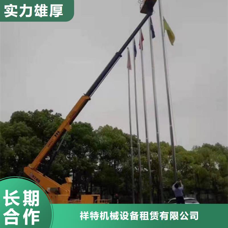 折叠臂吊篮车租赁珠海航空产业园区