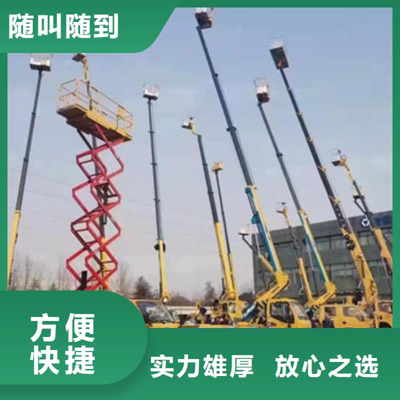 广州市越秀区吊篮车出租多少钱